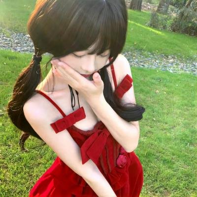 化渊